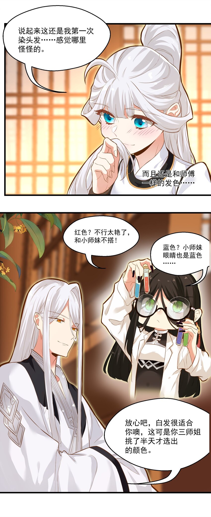 014大盗樱吹雪8
