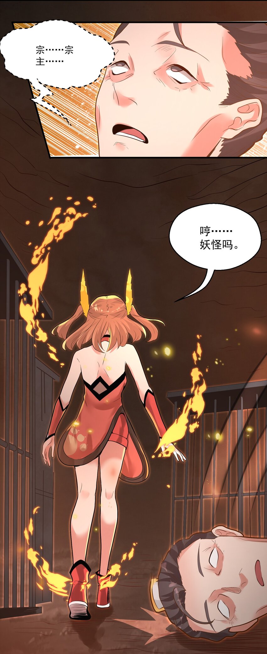 009 还有一个24