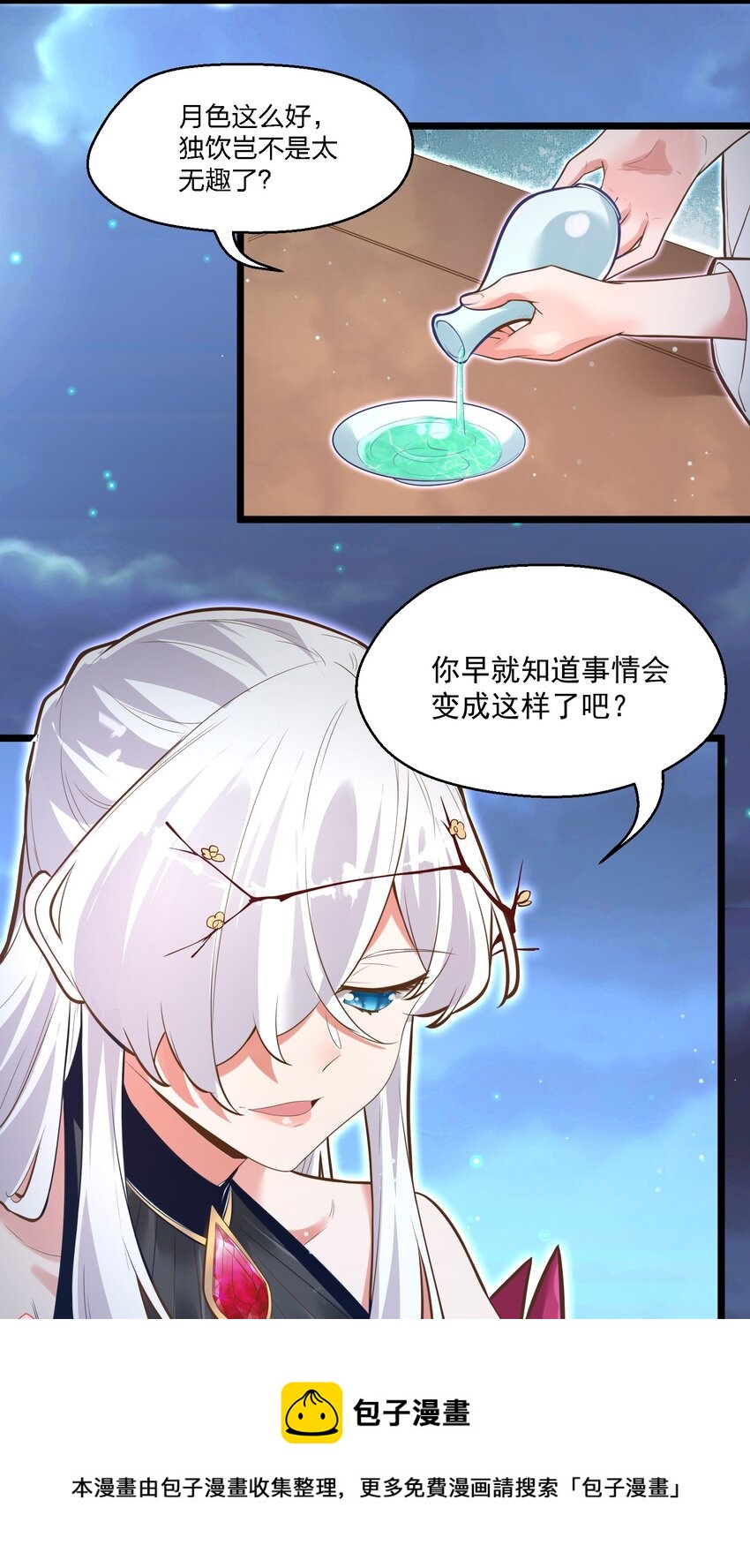 006 复习功课20