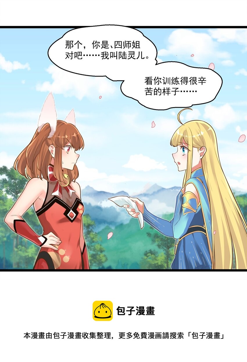 006 复习功课4