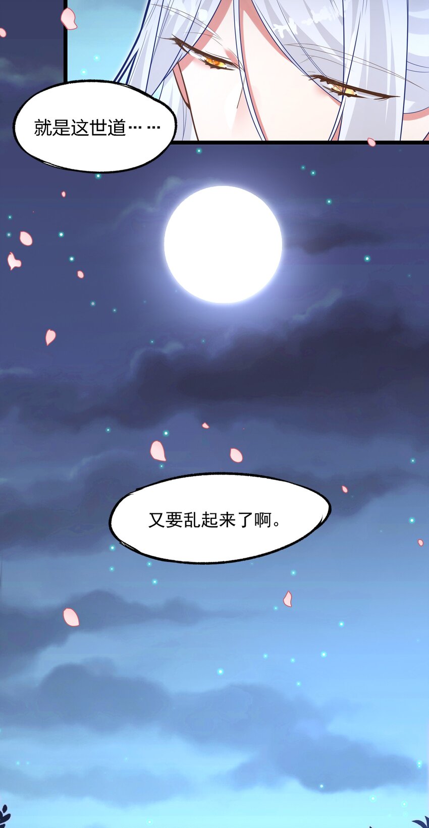 006 复习功课29