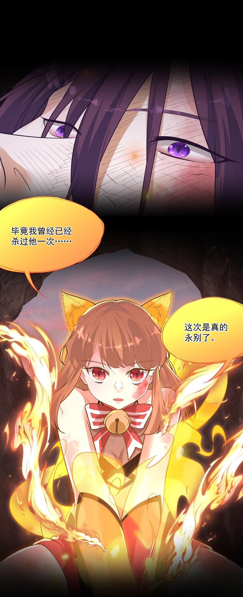 012 收尾24
