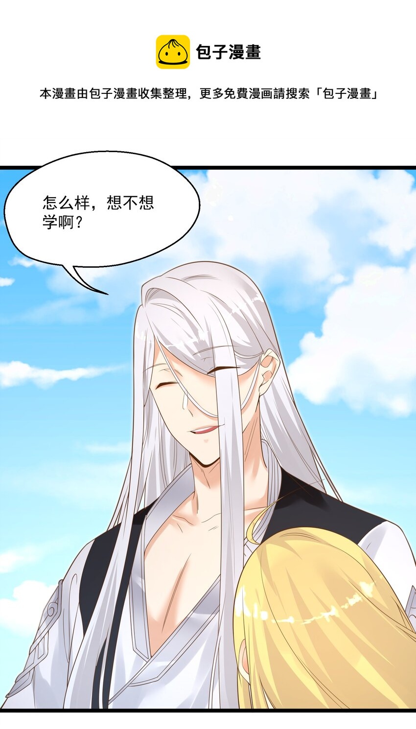 004 师傅32