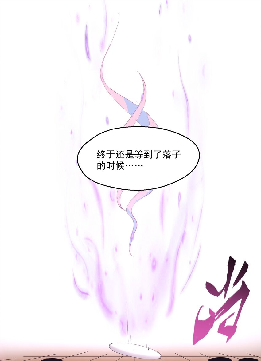 030 剑冢40