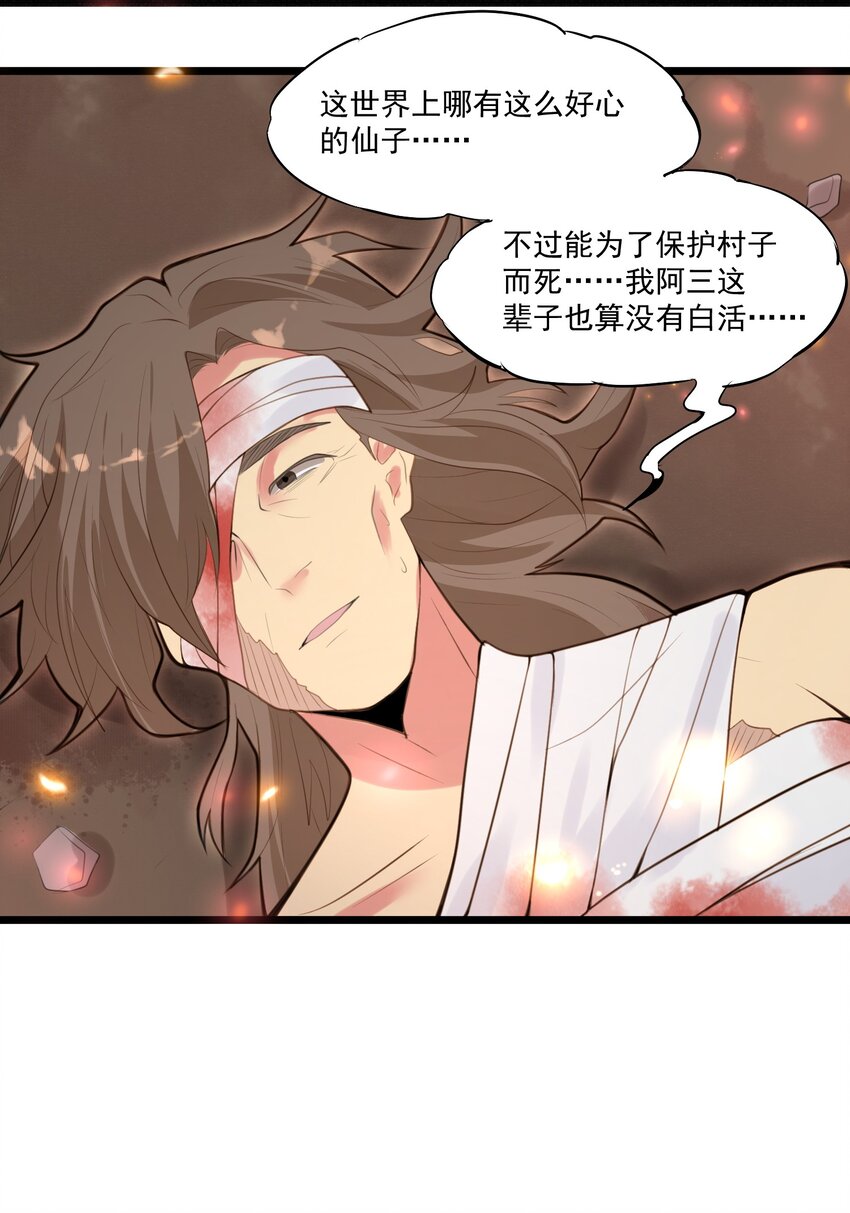 008 找到你了47