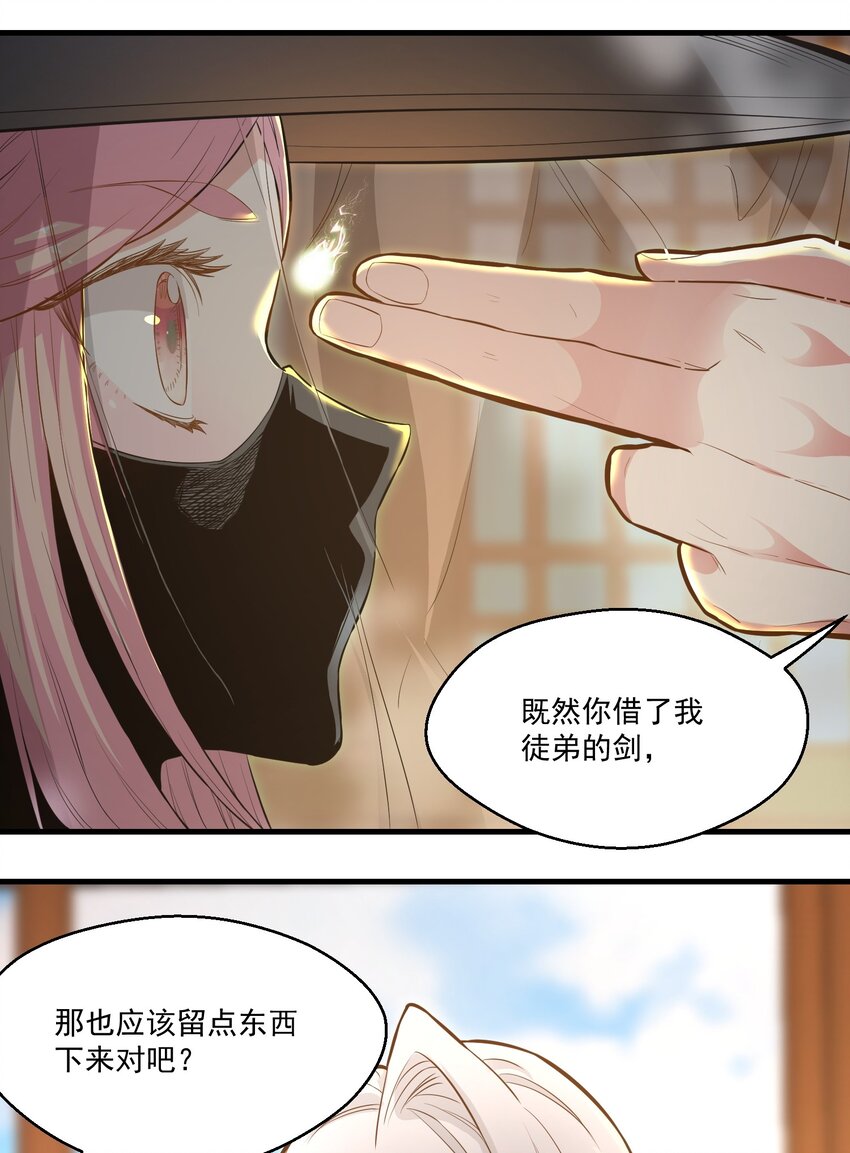 014大盗樱吹雪38