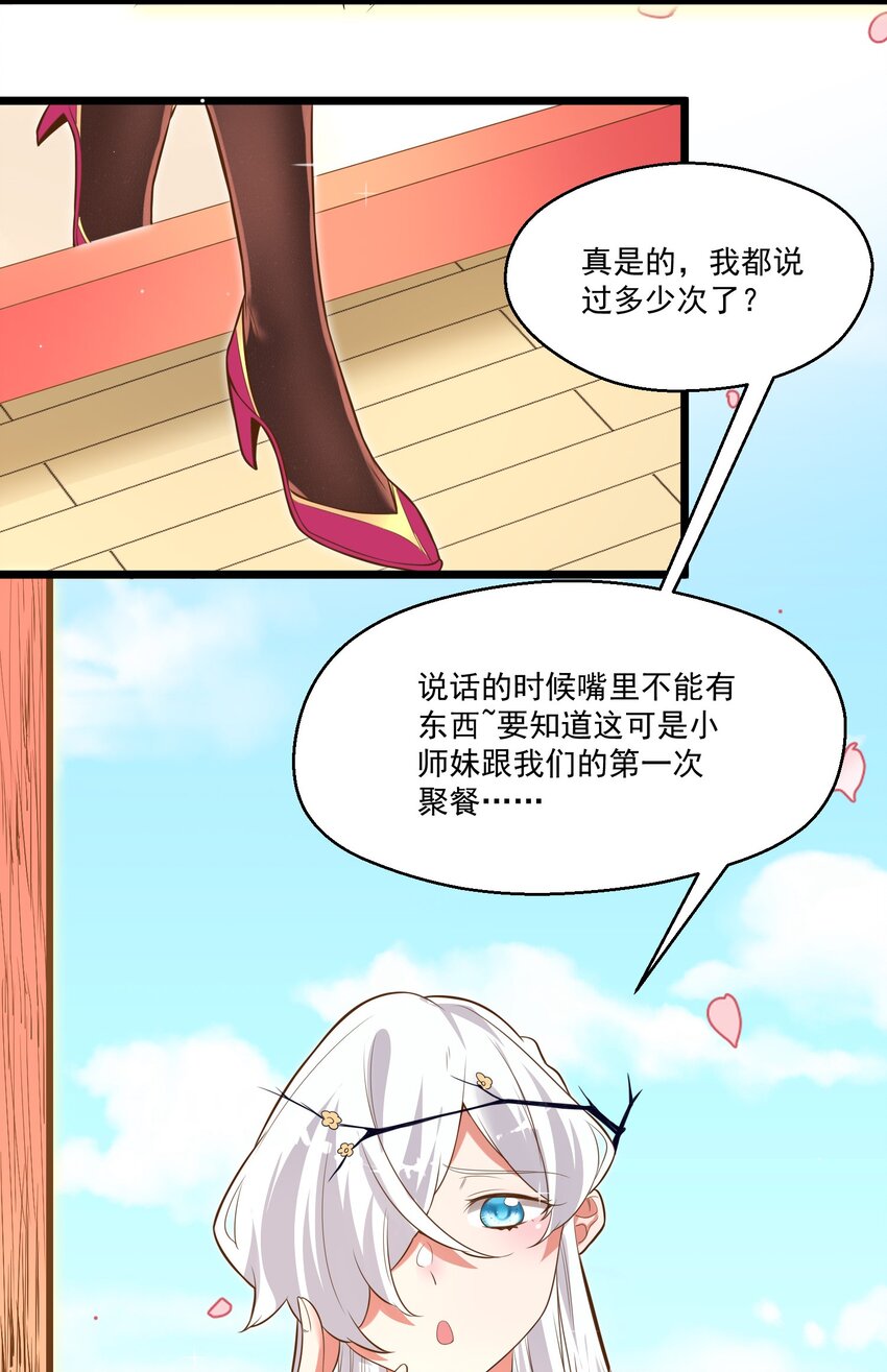 005 奈落的敌意37