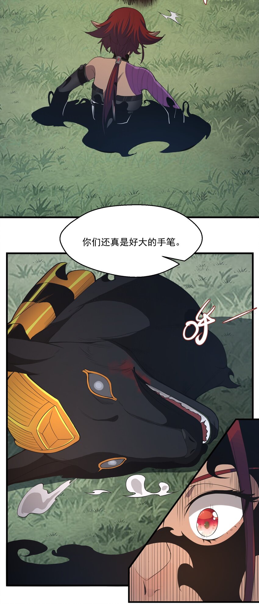 026 东皇17