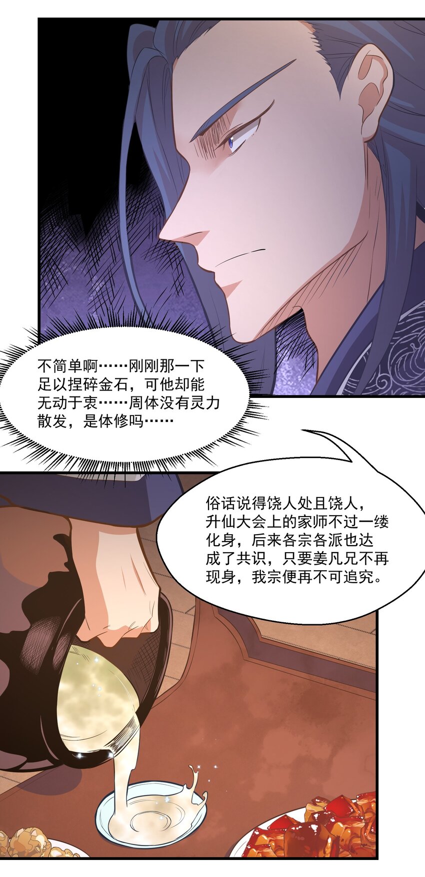 015黑灯瞎火33