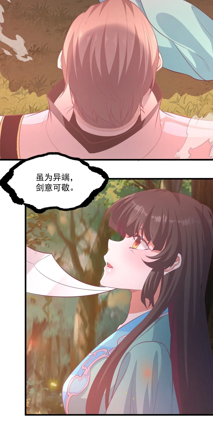 022游戏时间34