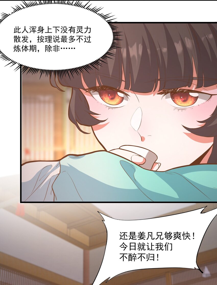 015黑灯瞎火9