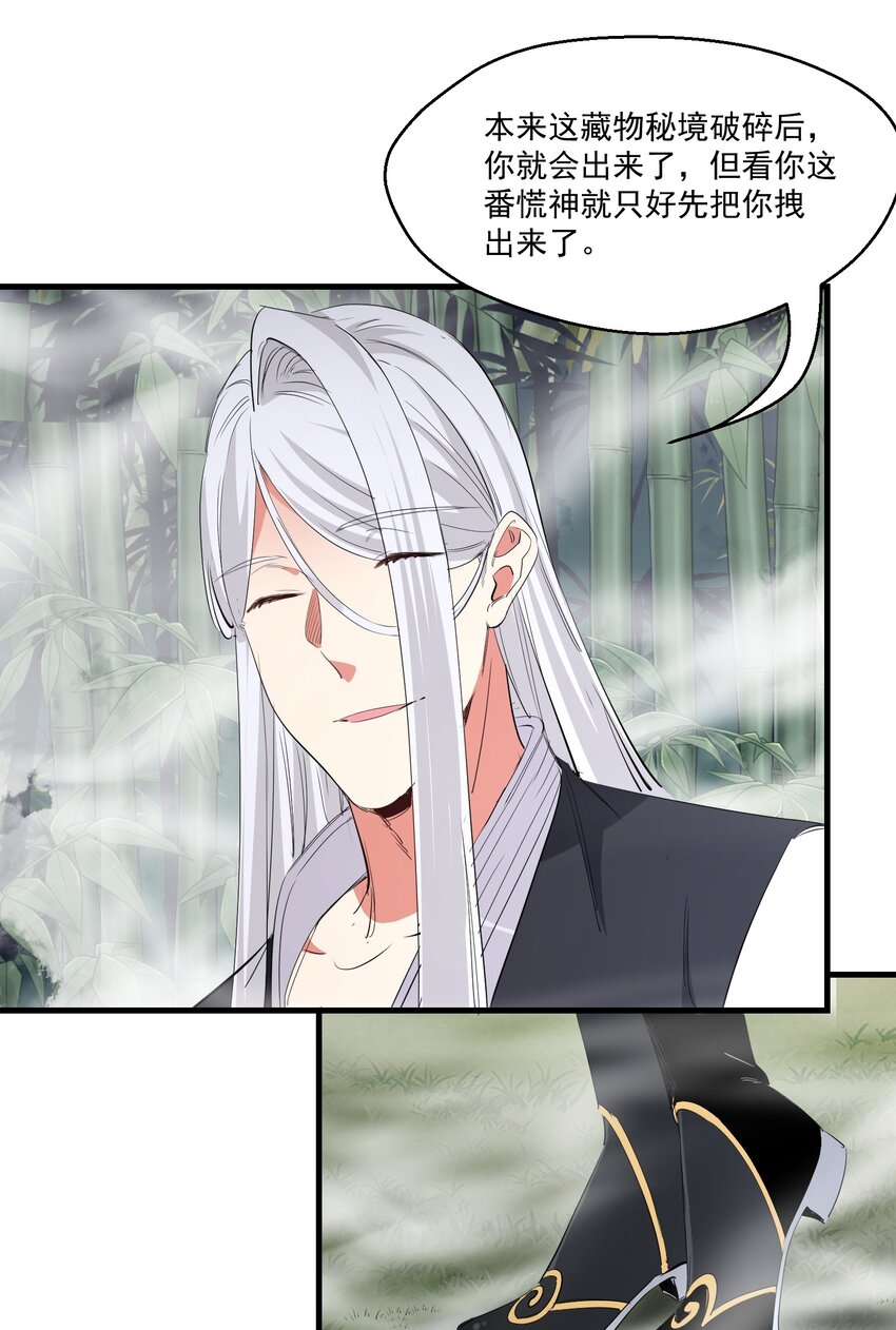 031 拉开帷幕10