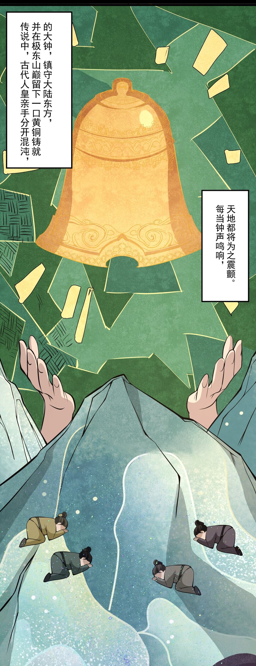 026 东皇31