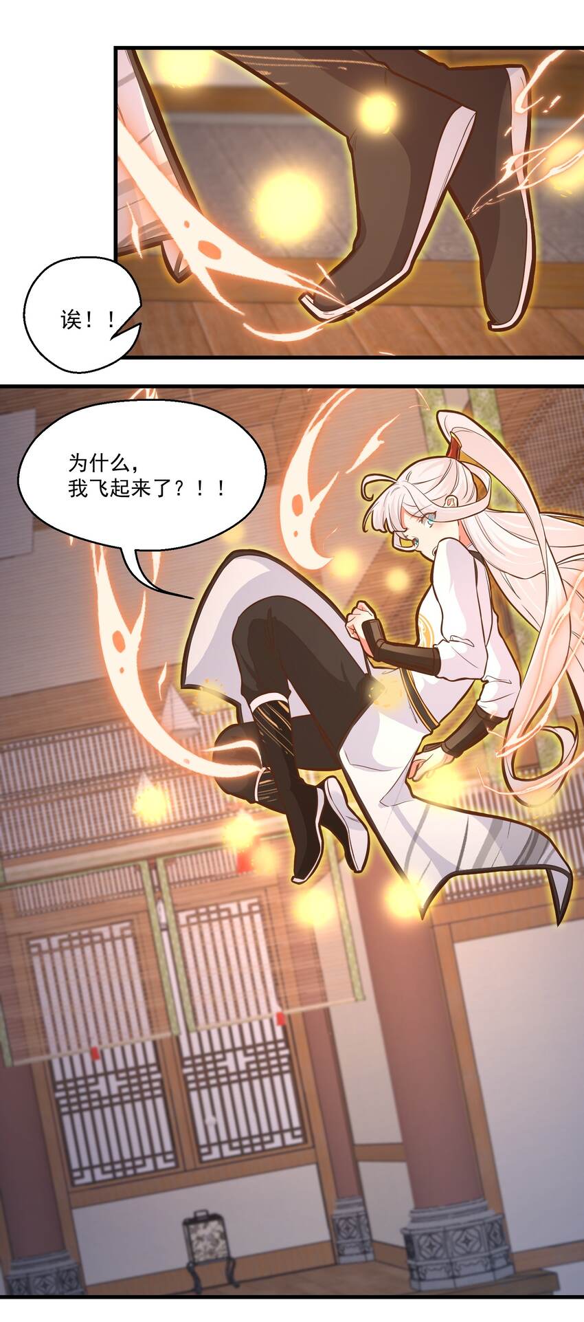 017林鹿儿29