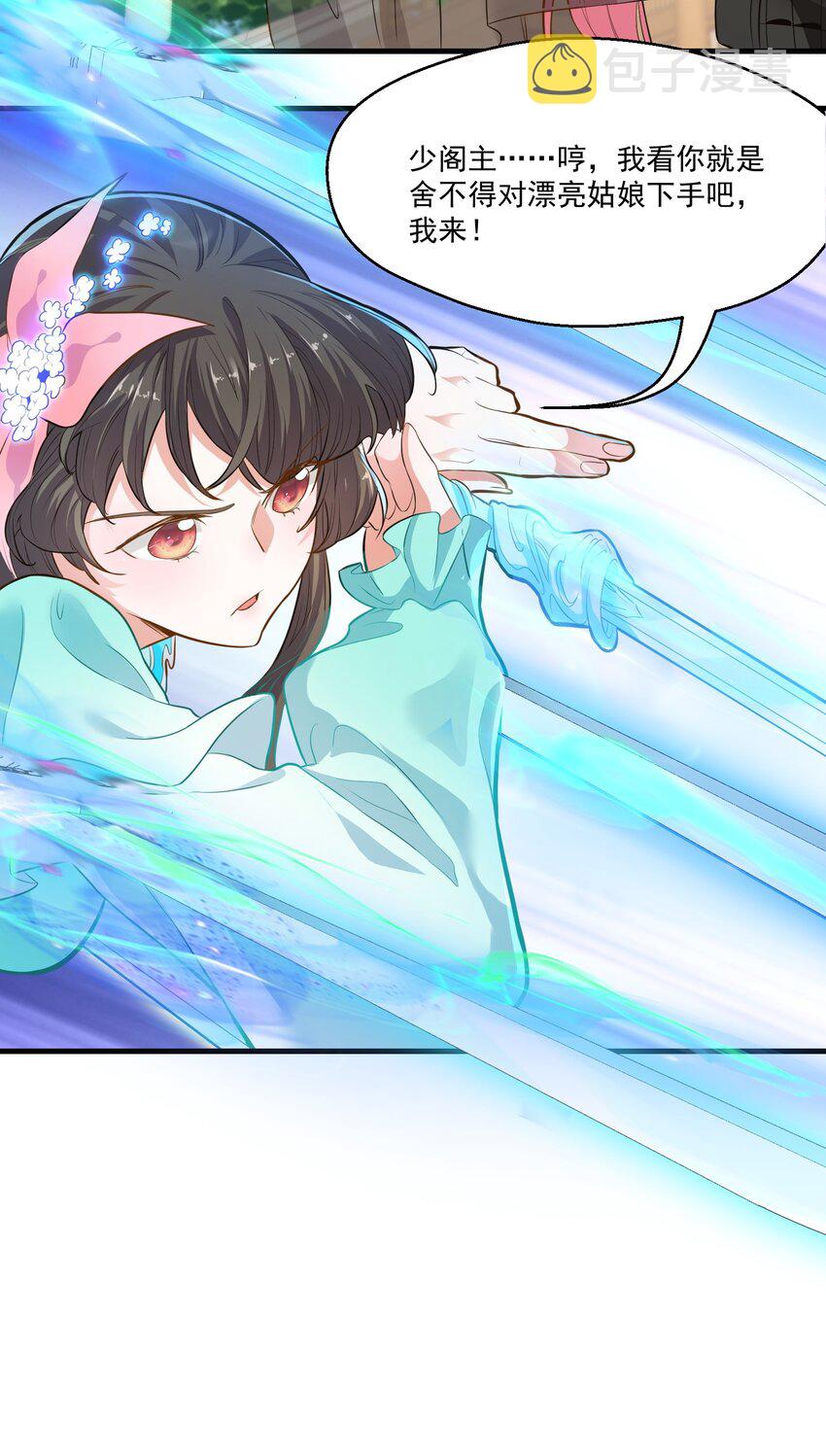 014大盗樱吹雪26