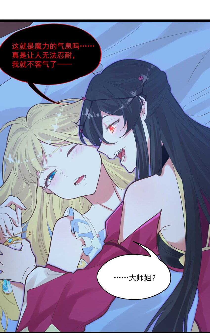 008 找到你了3