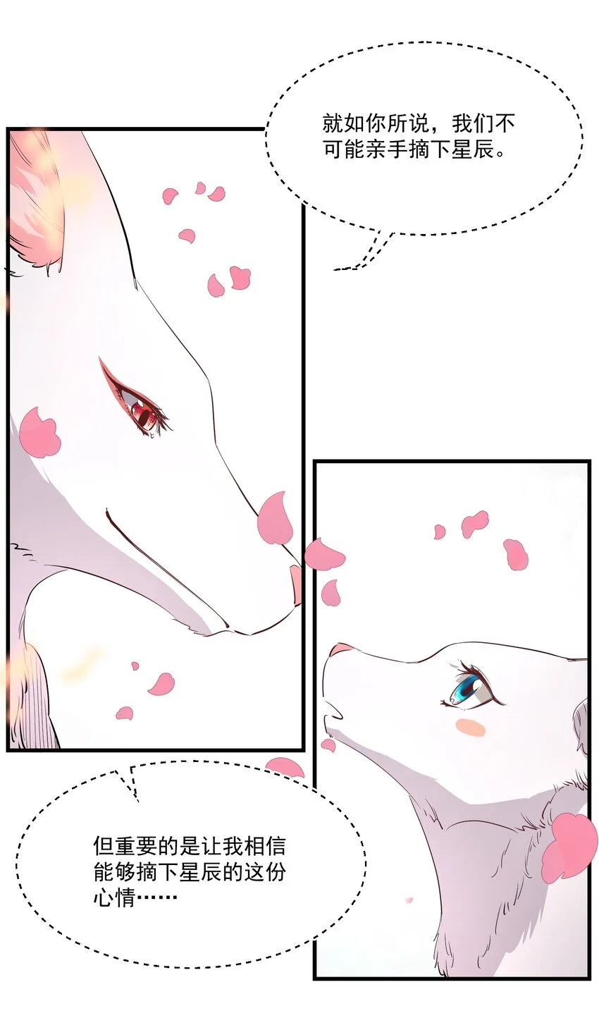 036 迷局47