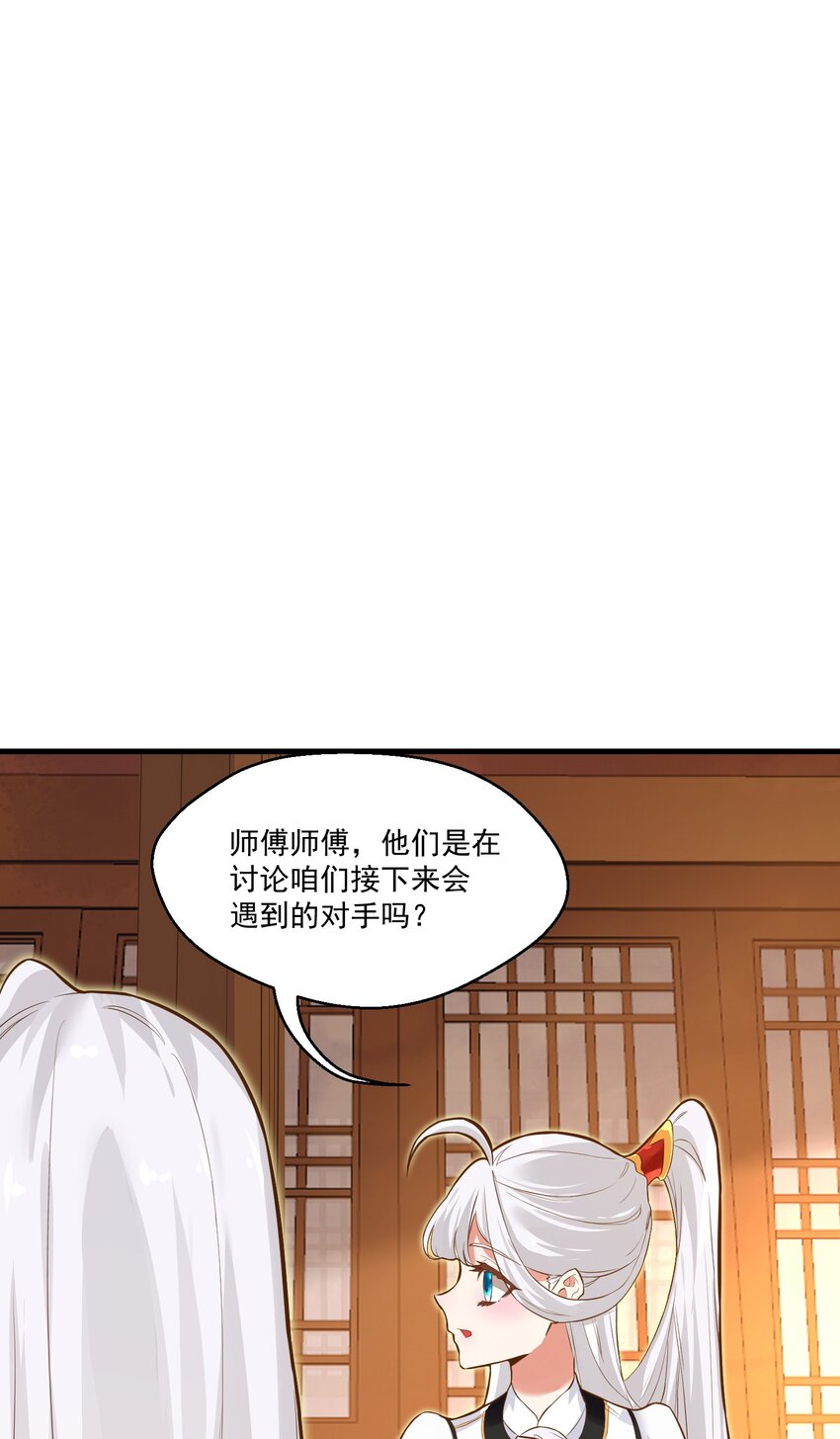 014大盗樱吹雪5