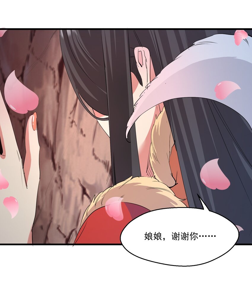 037 属于我的答案32