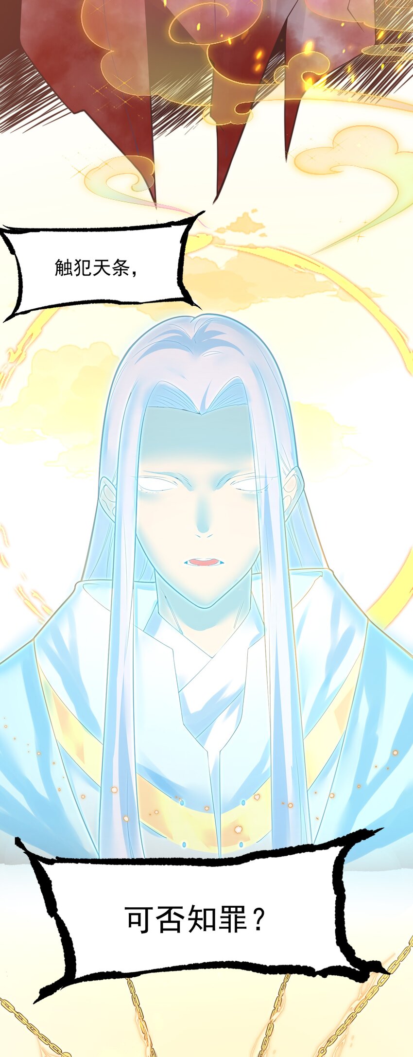 004 师傅19