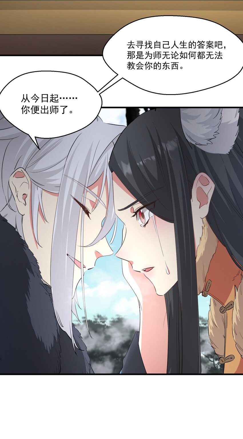 037 属于我的答案23