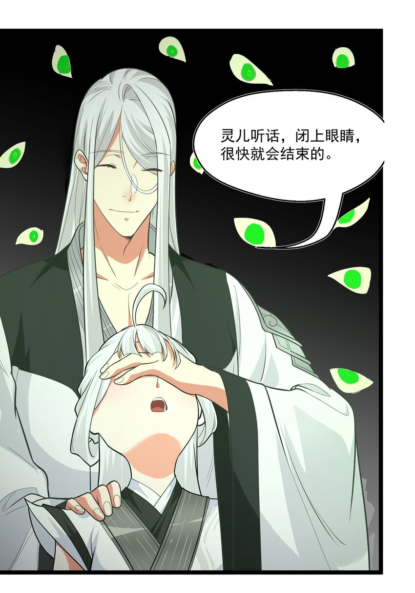 024 很像的家伙10