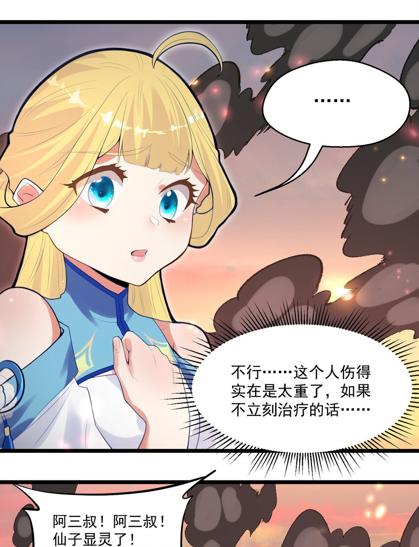 008 找到你了43