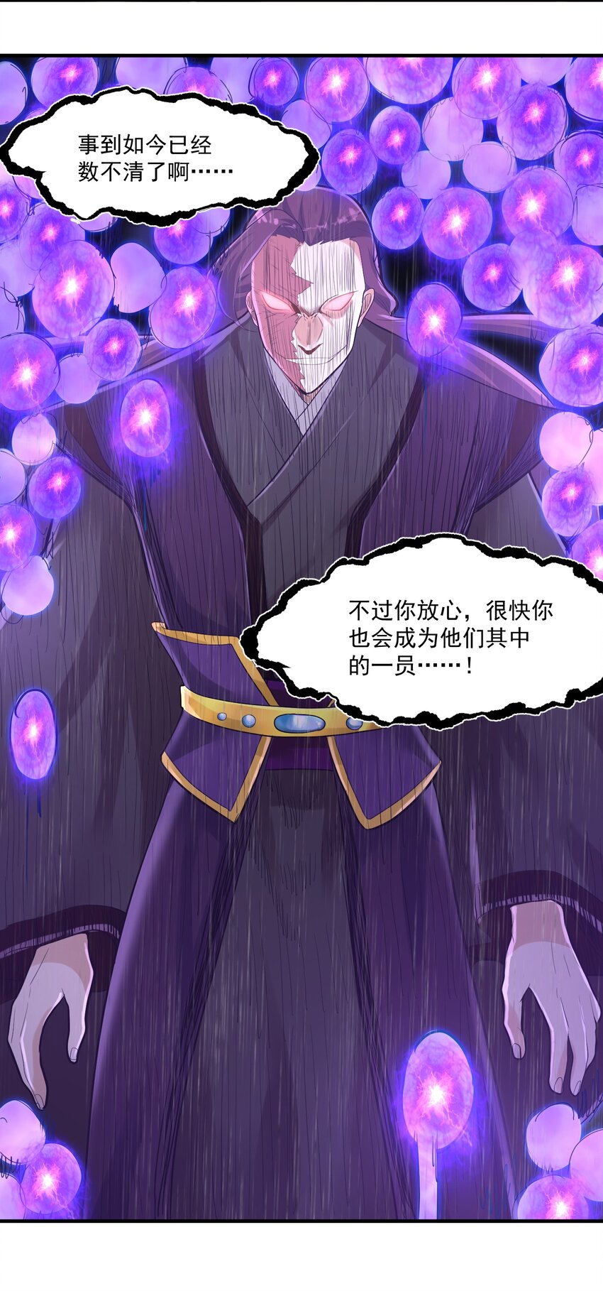 010 四师姐！19