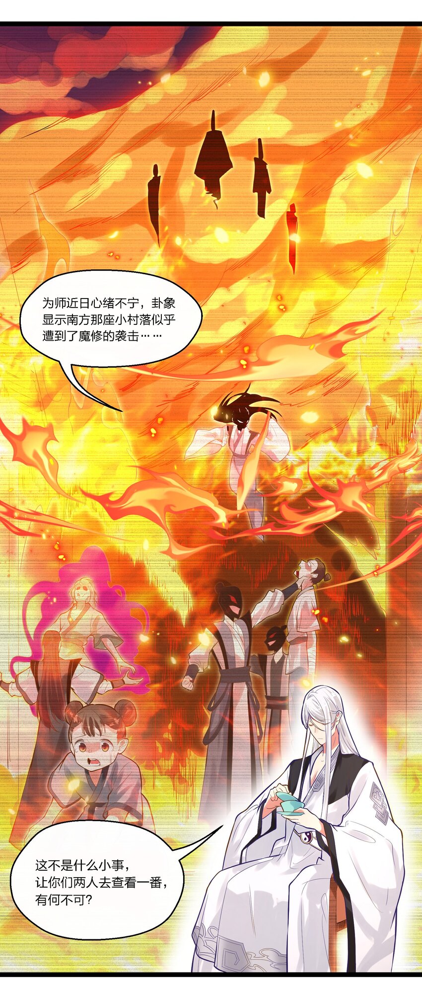 008 找到你了14