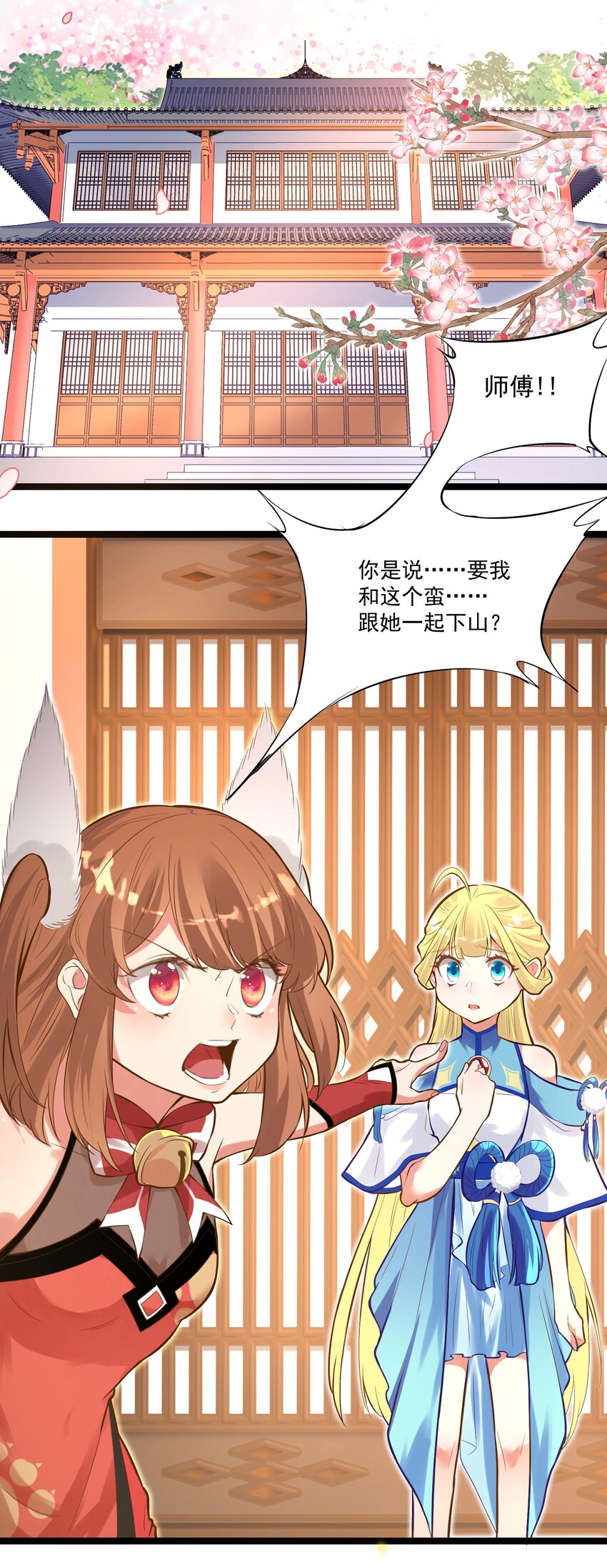 008 找到你了13