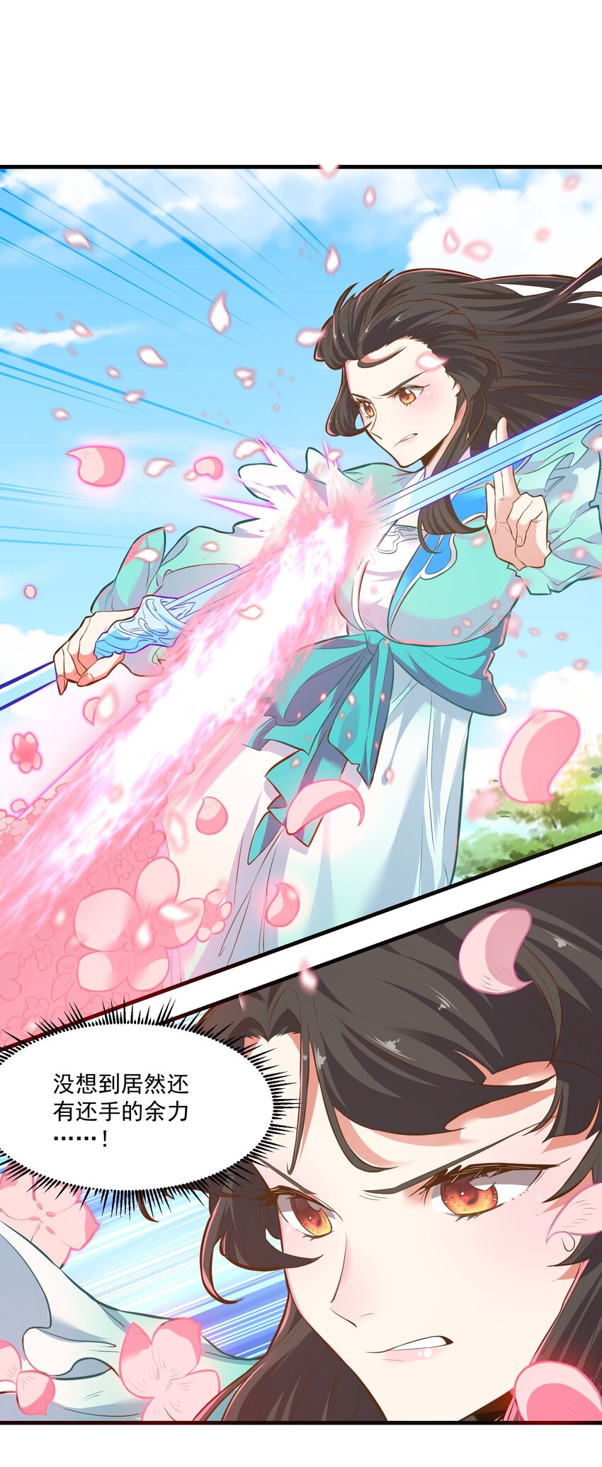 014大盗樱吹雪34