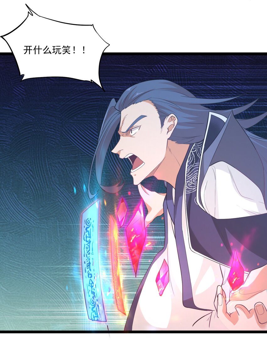 023各方遇险8