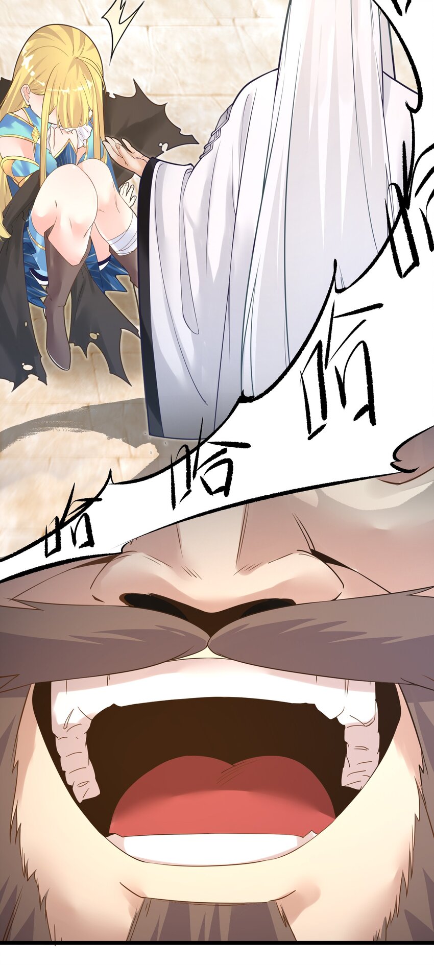 004 师傅6