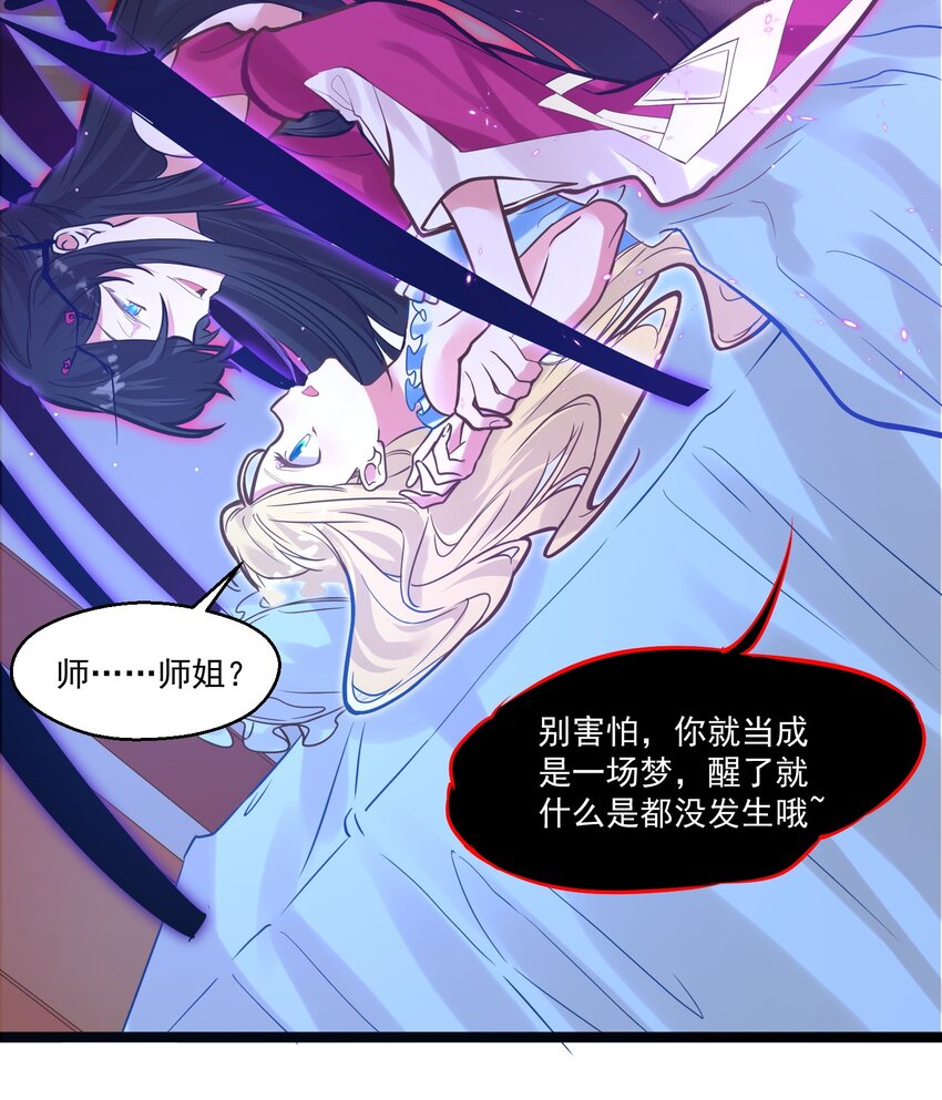 008 找到你了2