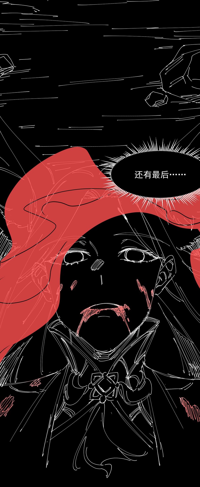 038 那一日43