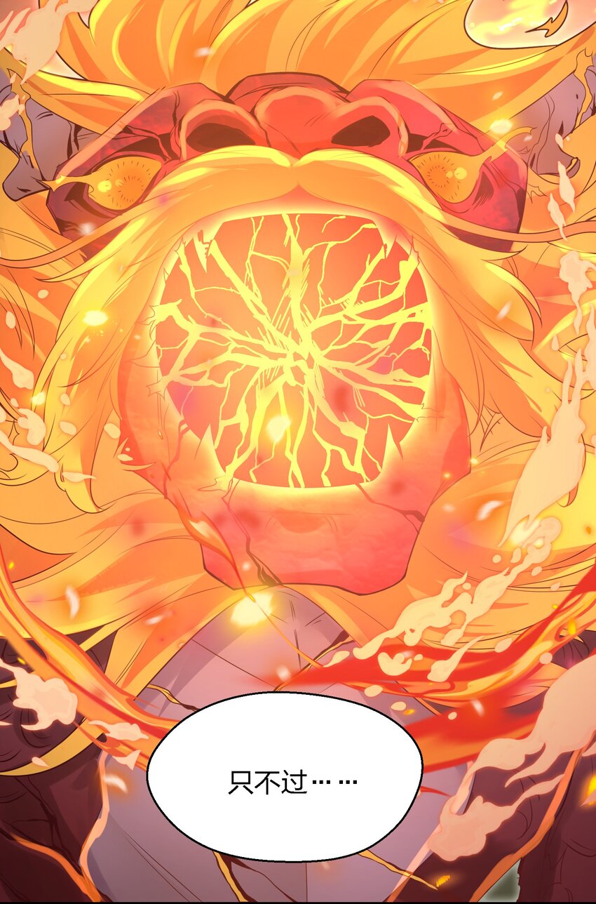 004 师傅58