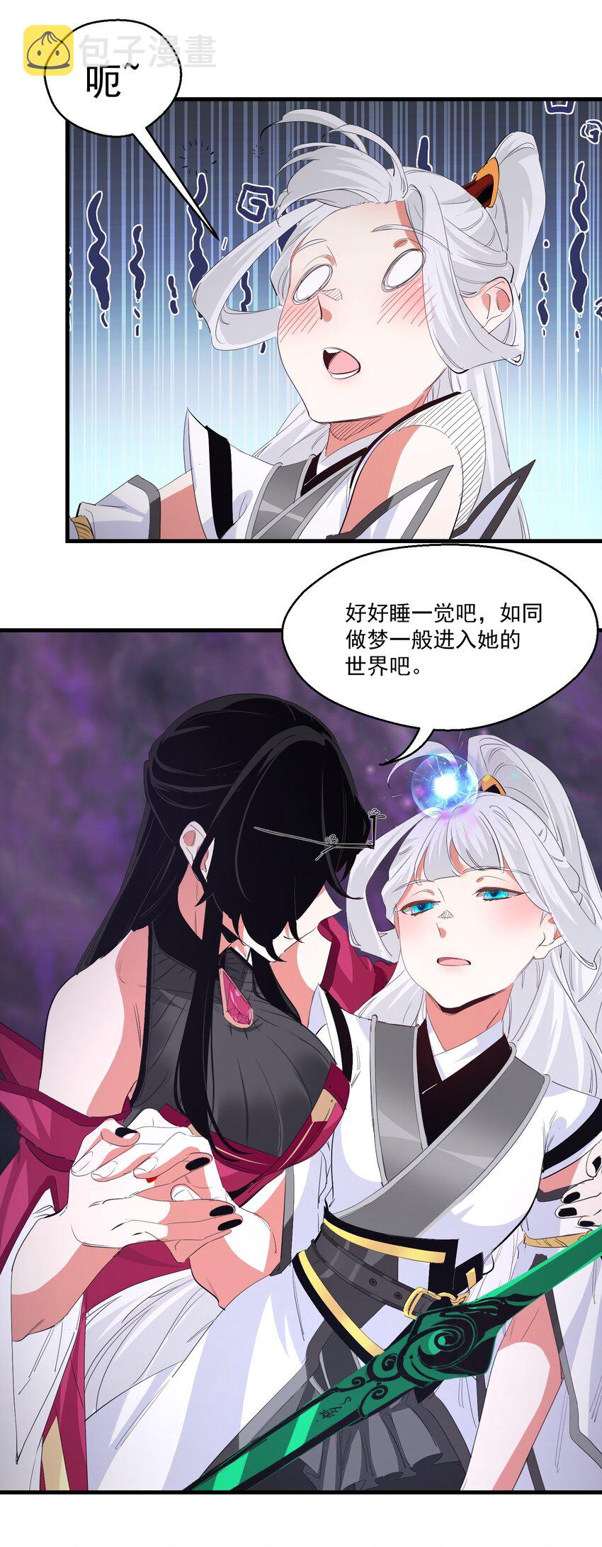 035 一点也不可爱34