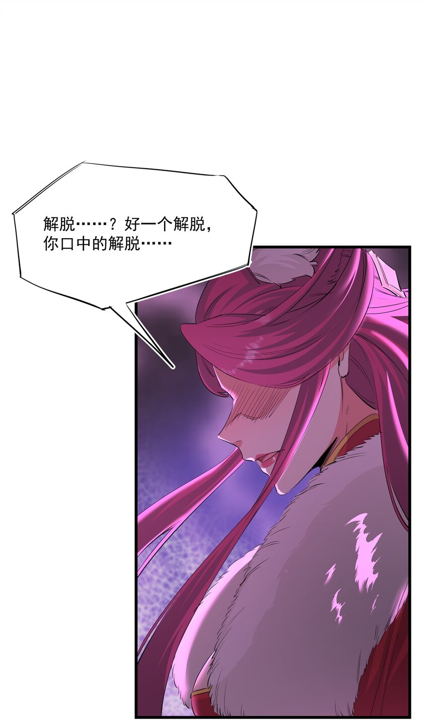034 狂宴1
