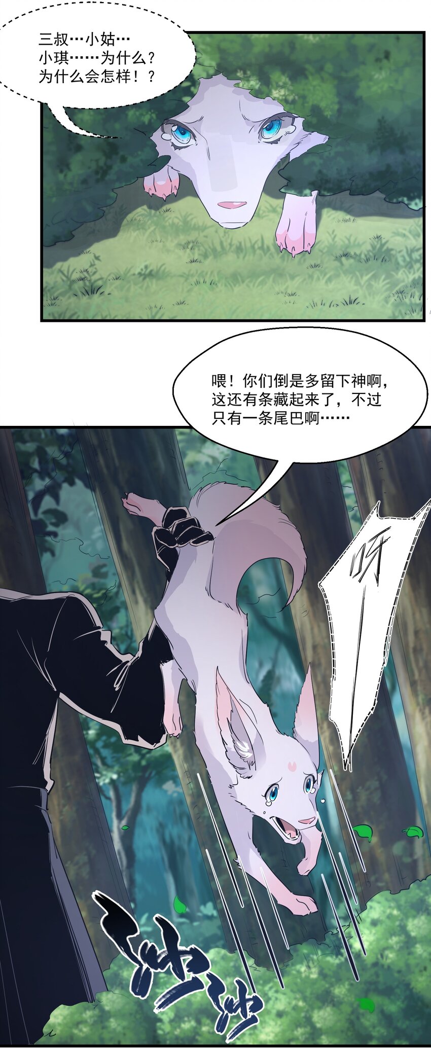 037 属于我的答案6