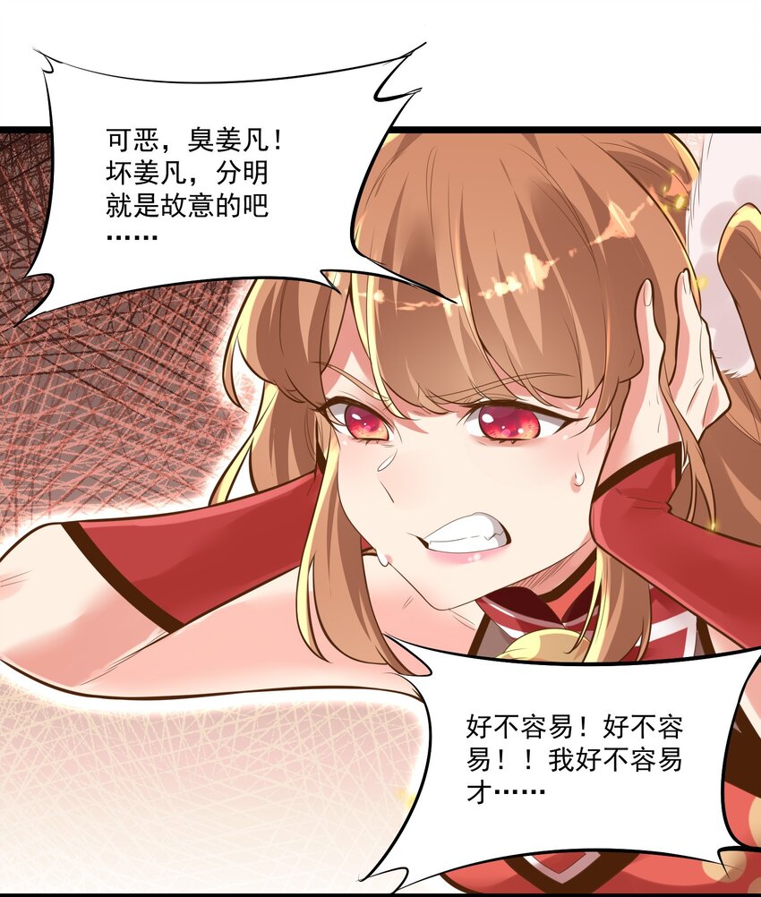 005 奈落的敌意47