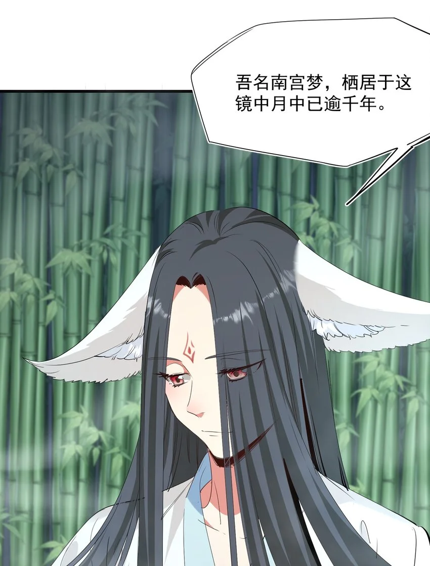 036 迷局11