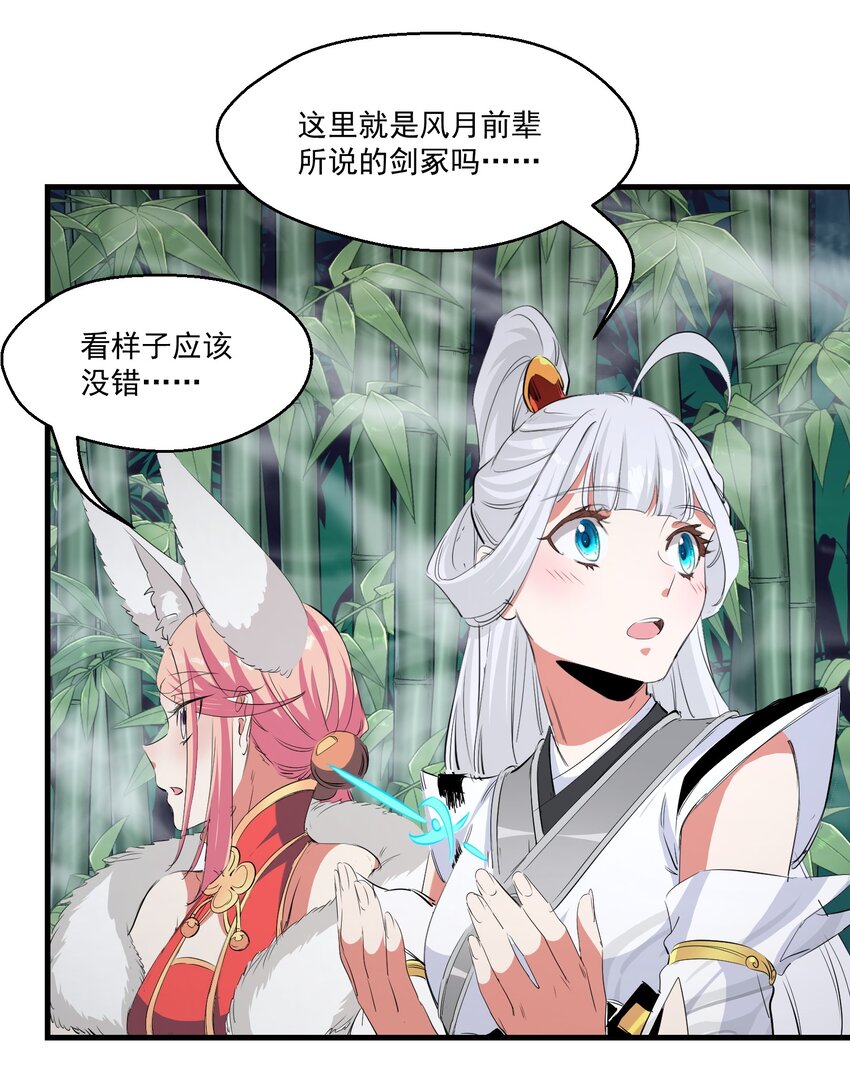 030 剑冢10
