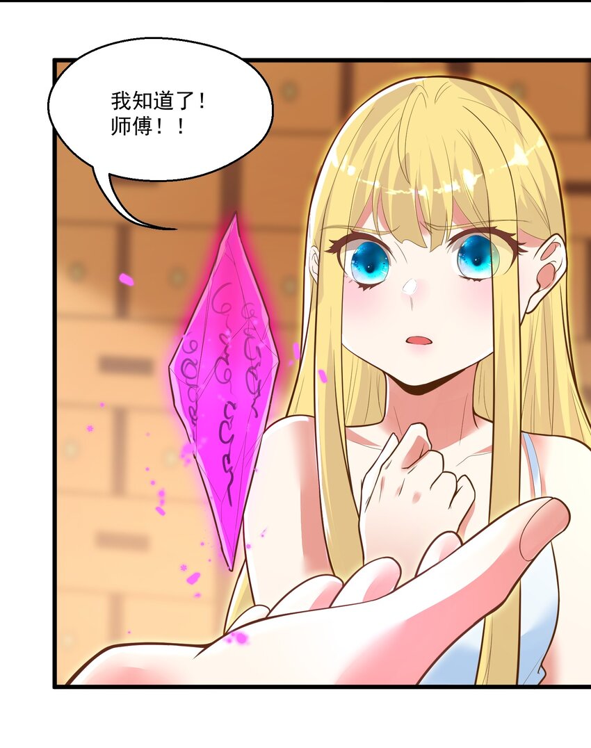 013 灵州秘境43