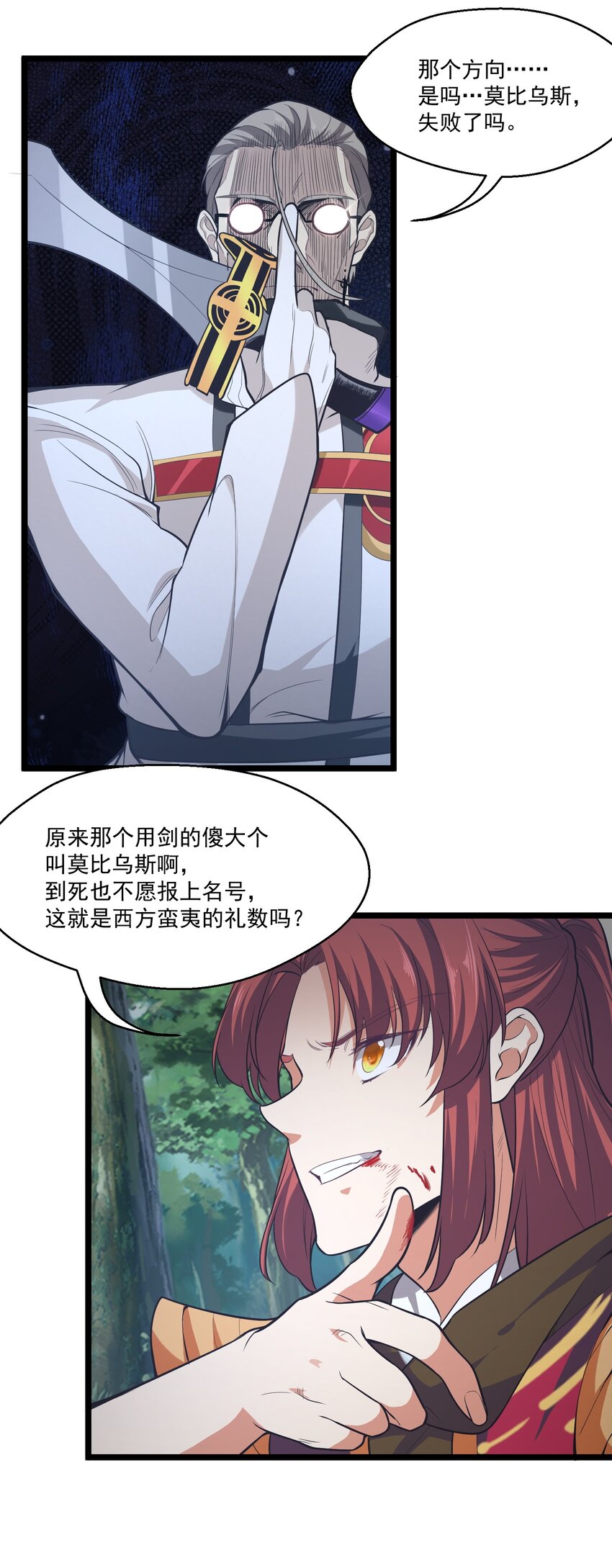 024很像的家伙18