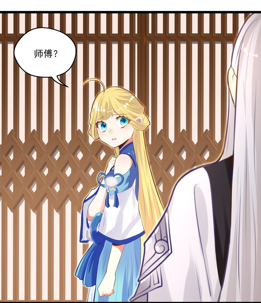 008 找到你了18