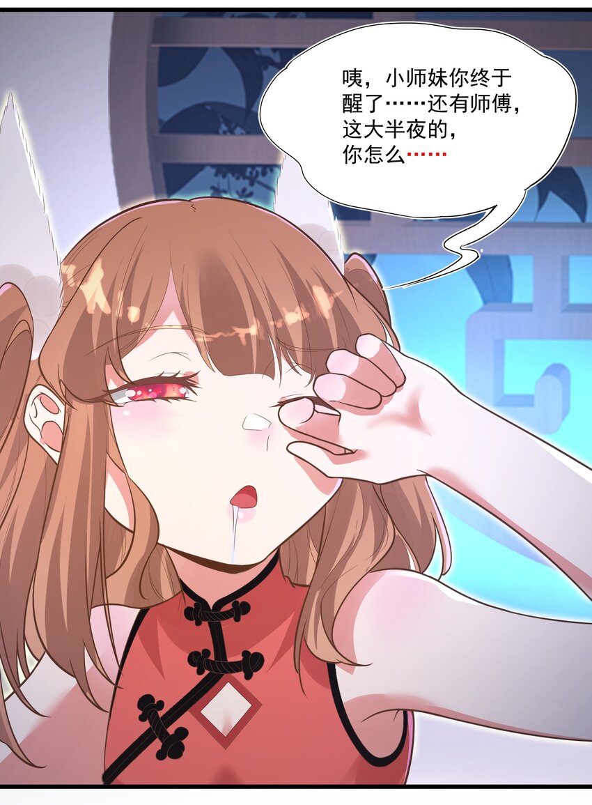 013 灵州秘境19