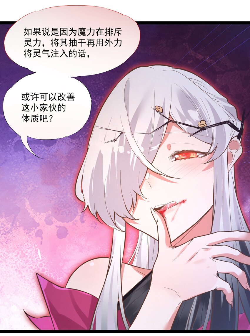 008 找到你了7
