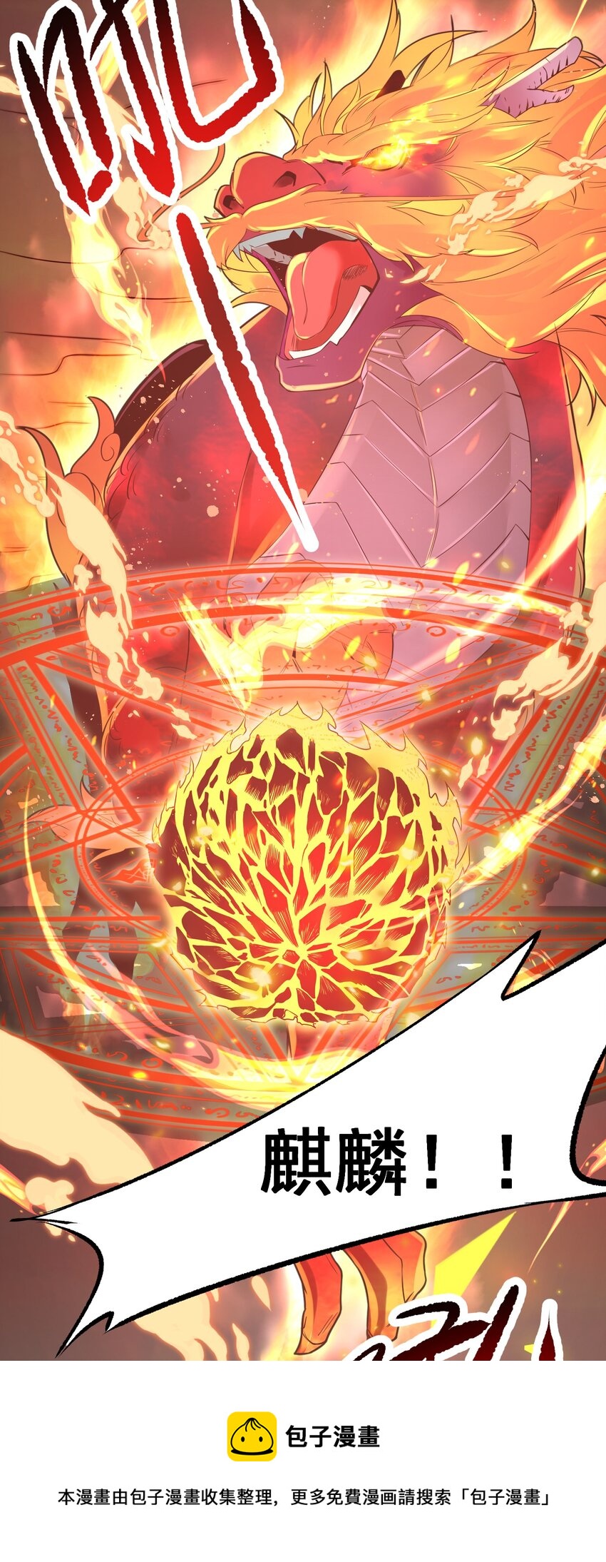 004 师傅52