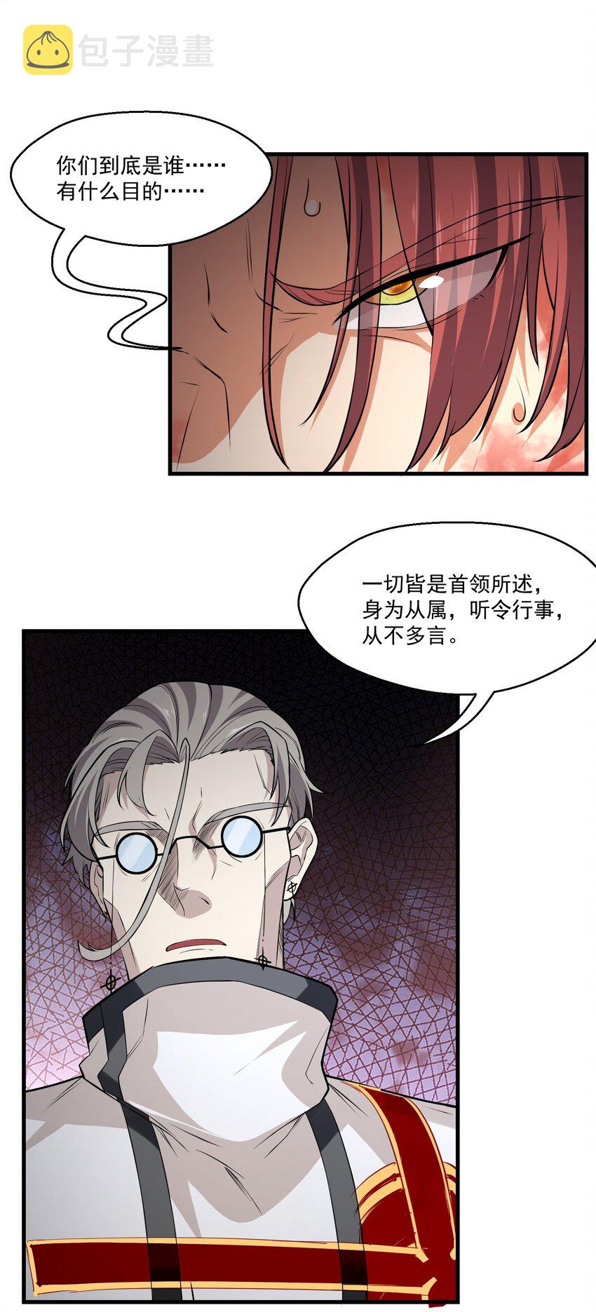 028 狐狸27