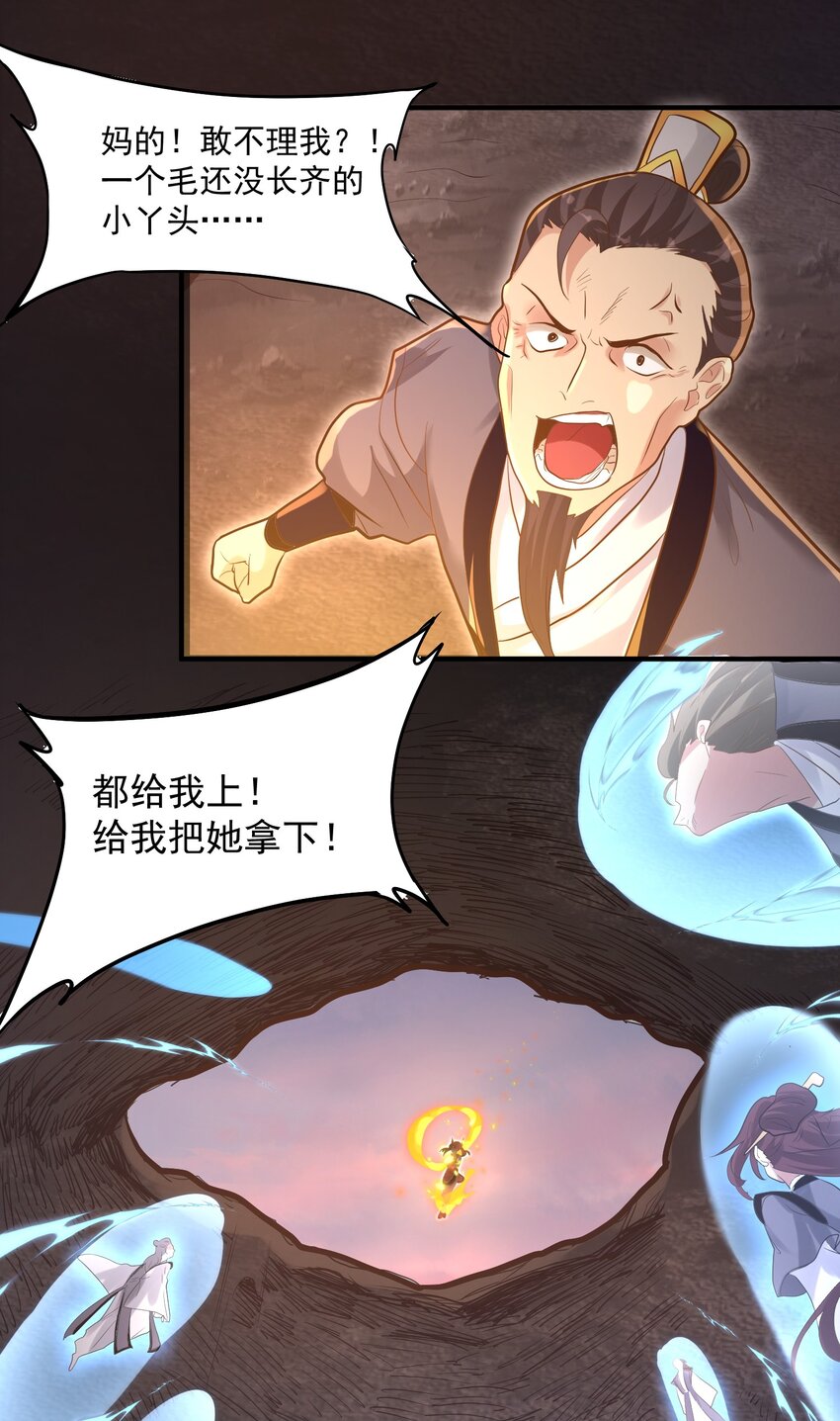 009 还有一个13